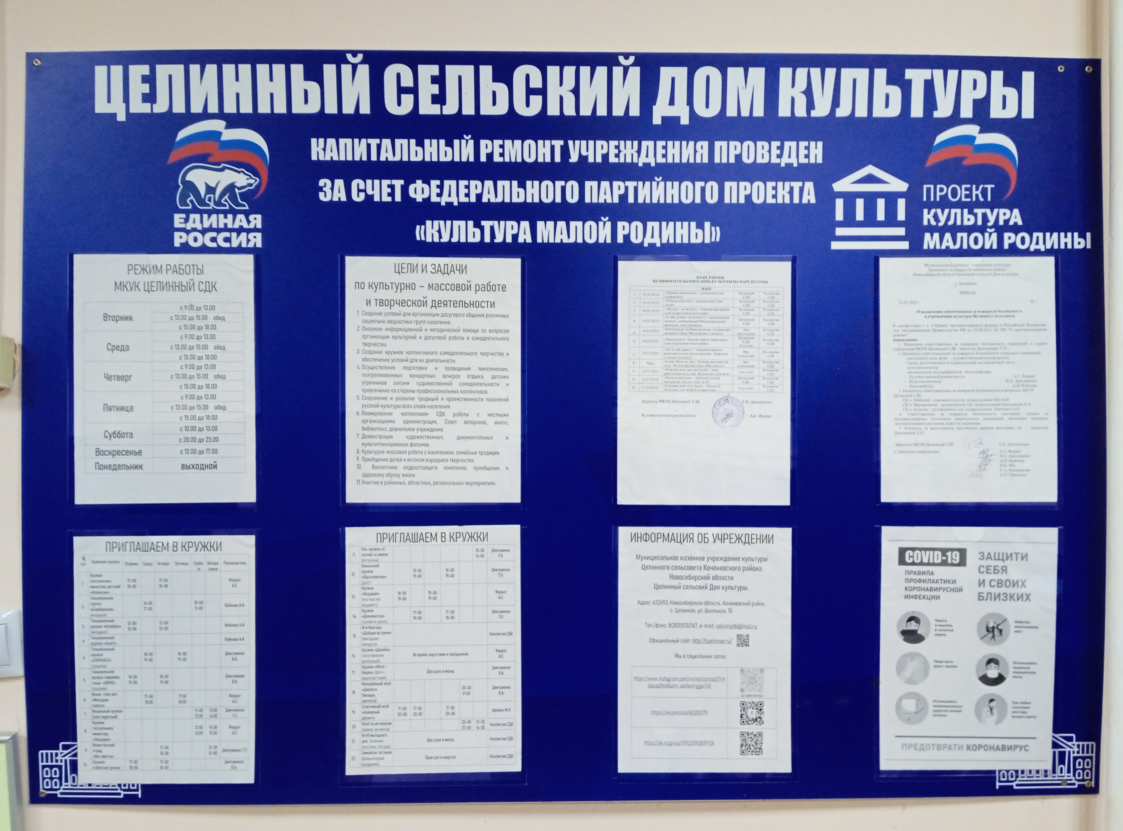 Открыть оригинальное изображение