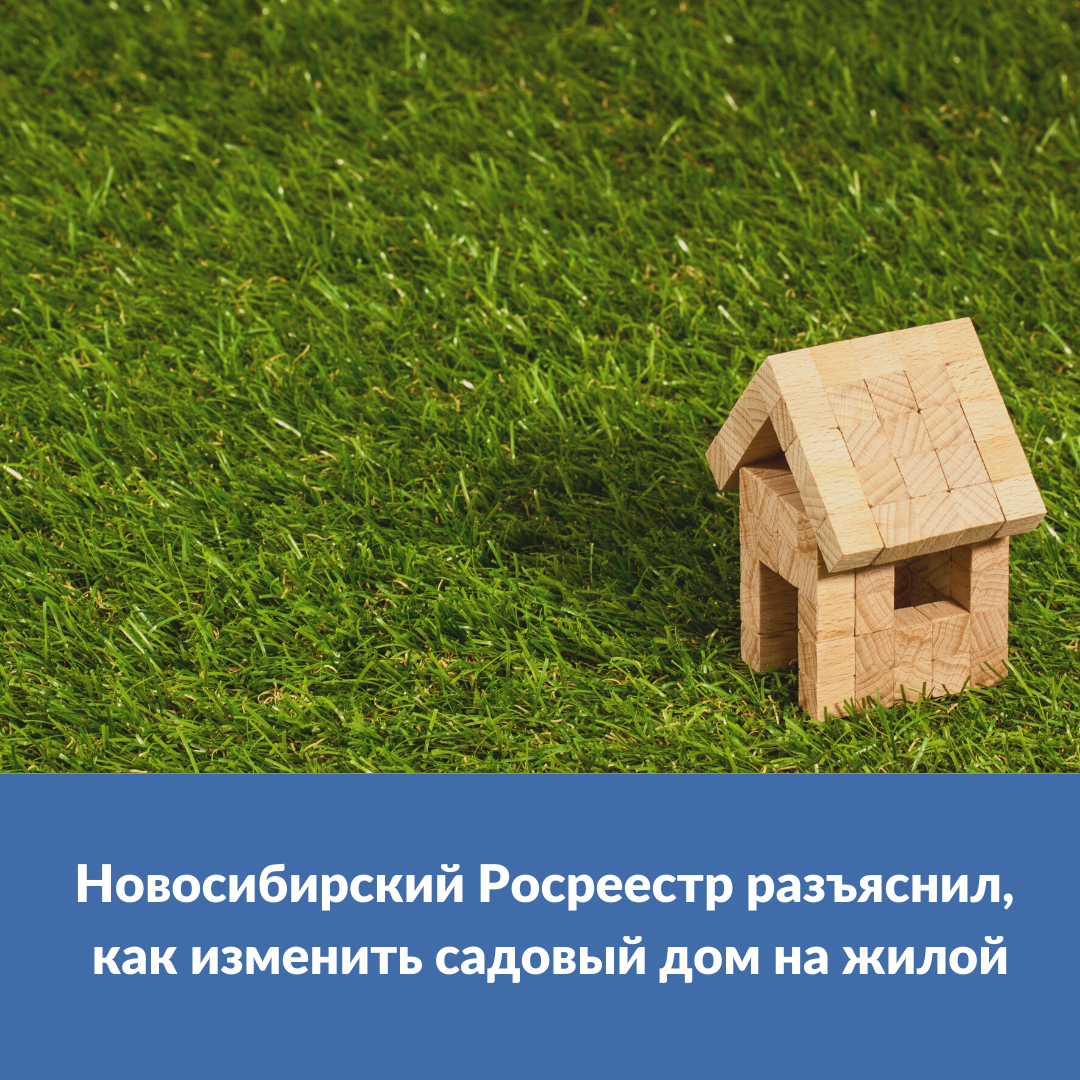 Открыть оригинальное изображение