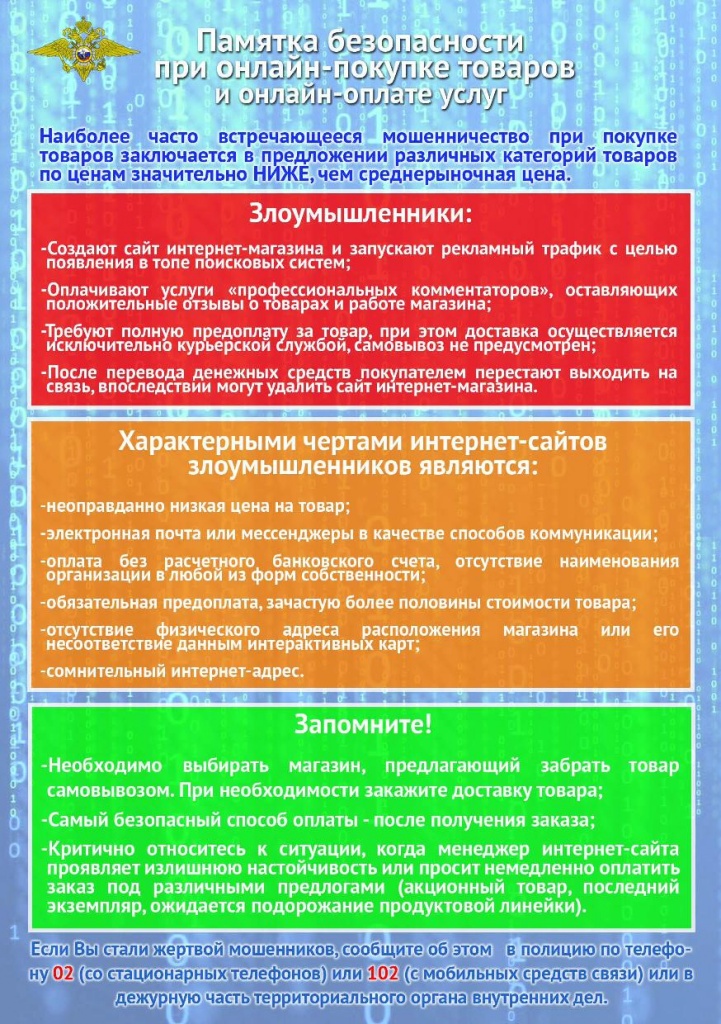 Открыть оригинальное изображение