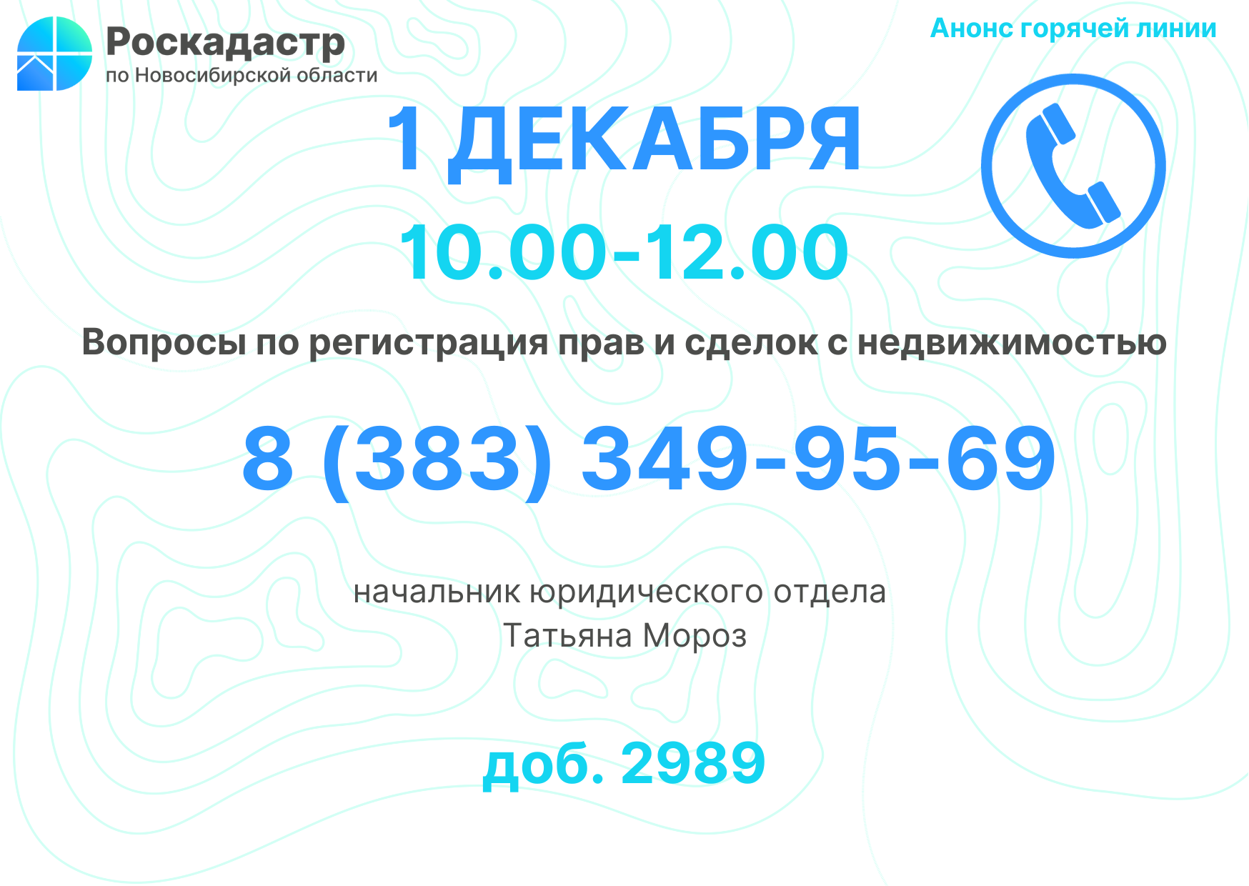 Открыть оригинальное изображение