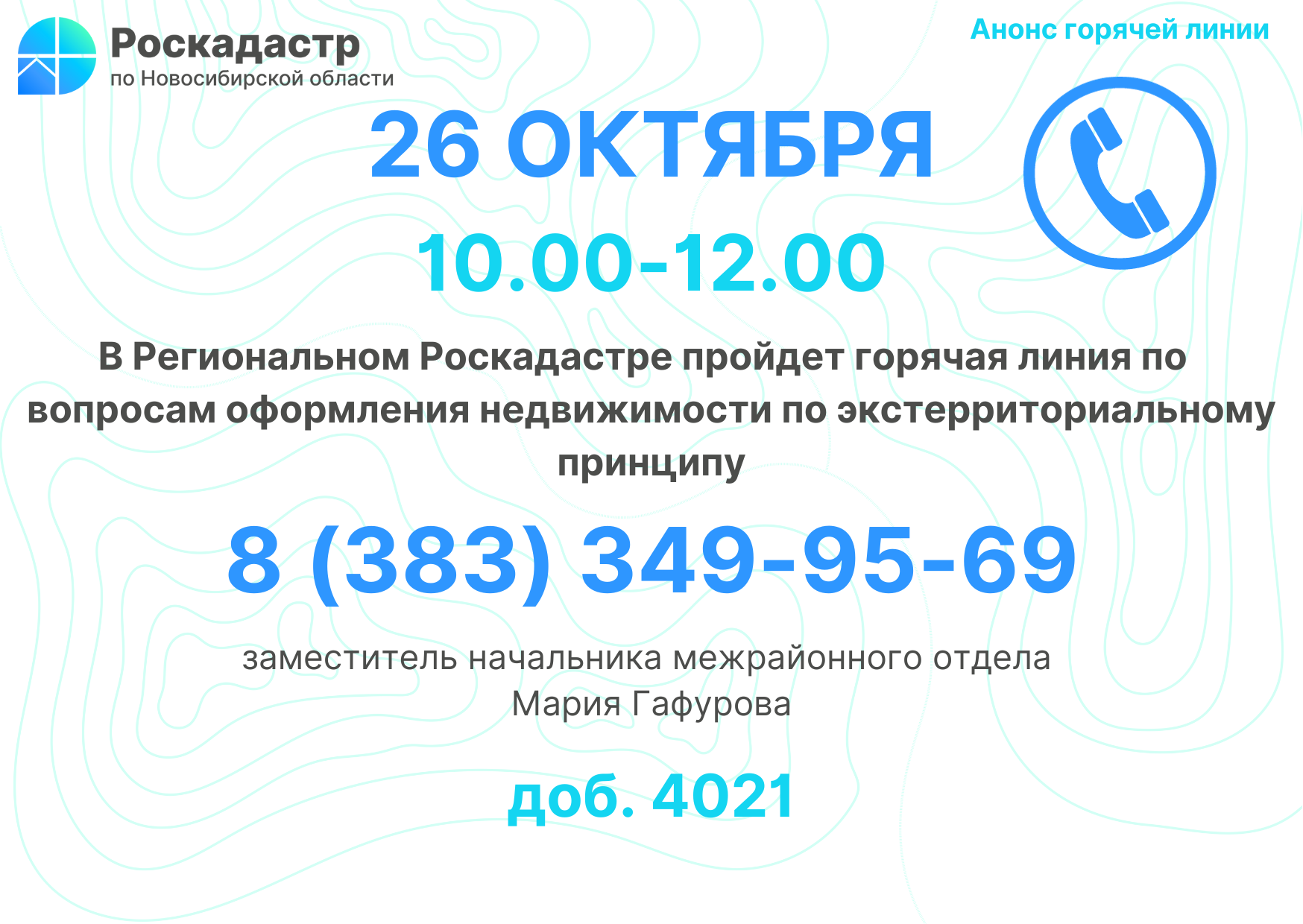 Открыть оригинальное изображение